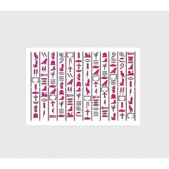 Reusable Egyptian Hieroglyphics Stencil 6x8 Mylar Art Template for DIY Projects